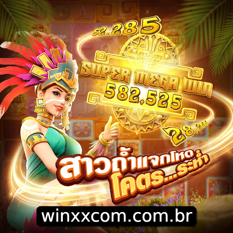 Segurança 2FA winxx